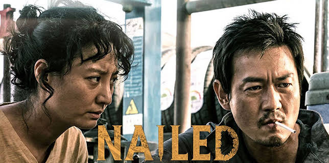 Nailed (2018)