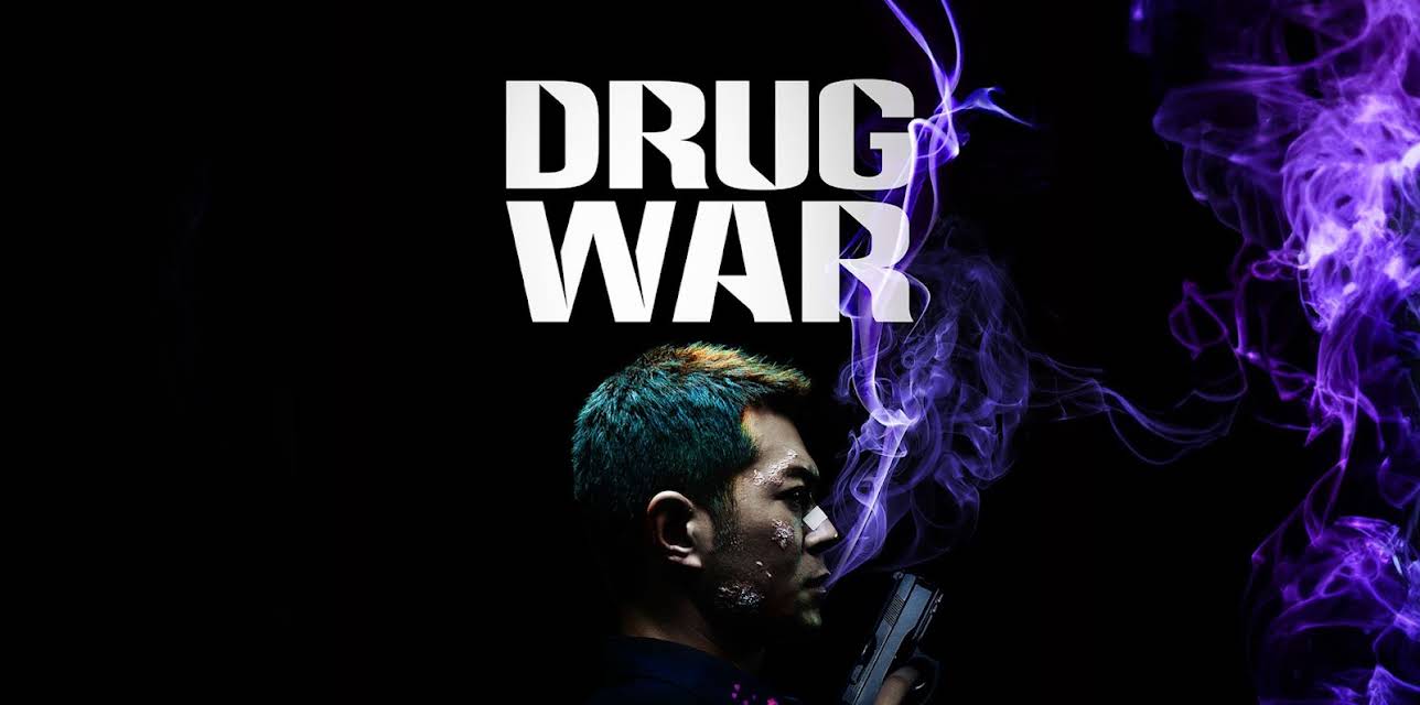 Drug War (2013)
