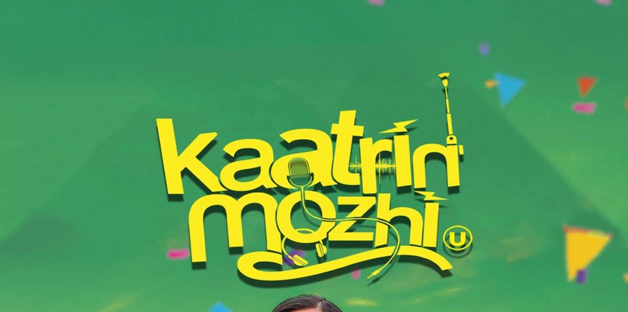Kaatrin Mozhi (2018)