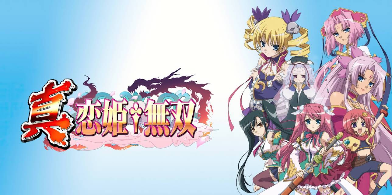 Koihime Musou: Season 1