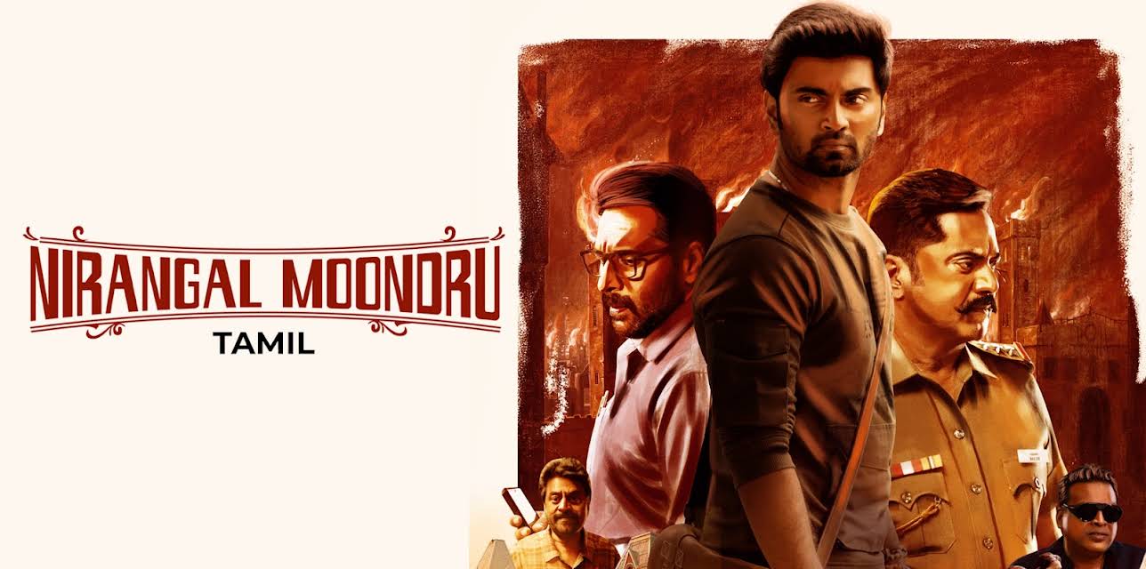 Nirangal Moondru (2024)