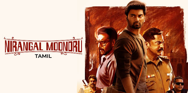 Nirangal Moondru (2024)