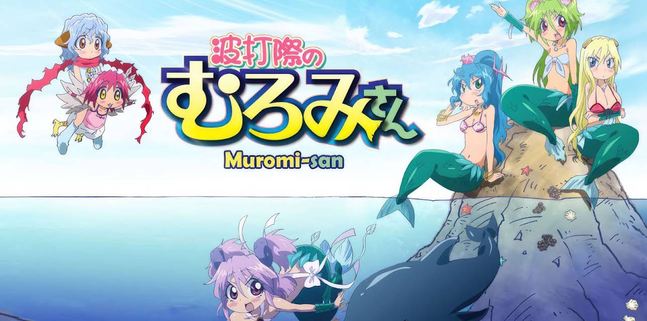 Muromi-san: Season 1