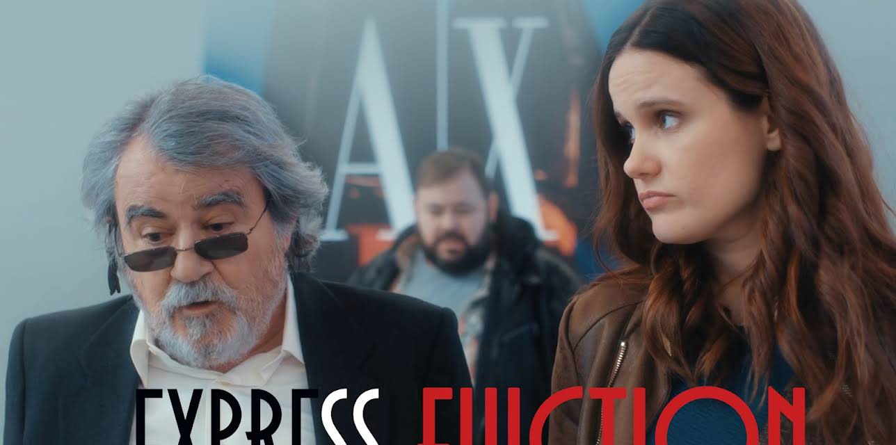 Express Eviction (2023)