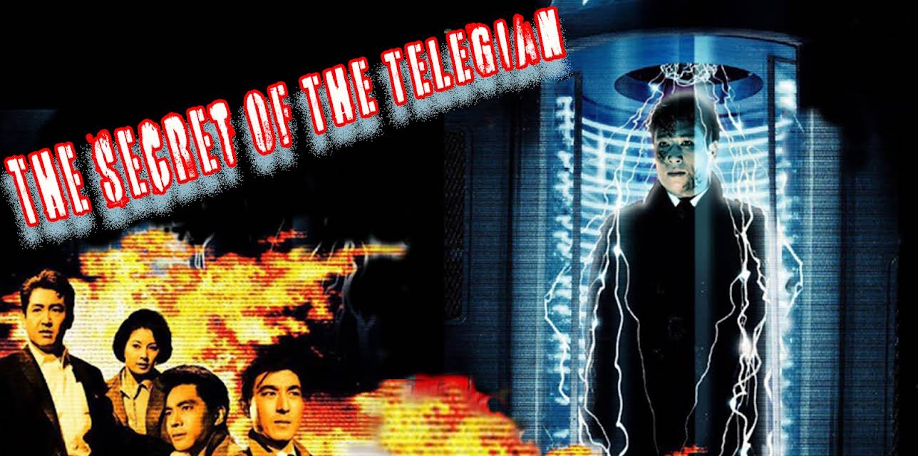 The Secret Of The Telegian (1960)