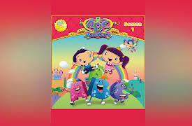 ABC Monsters: Arrows Gone Astray