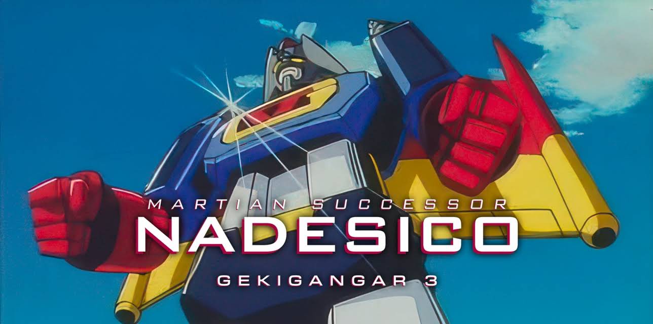 Martian Successor Nadesico: Gekigangar 3 (2017)