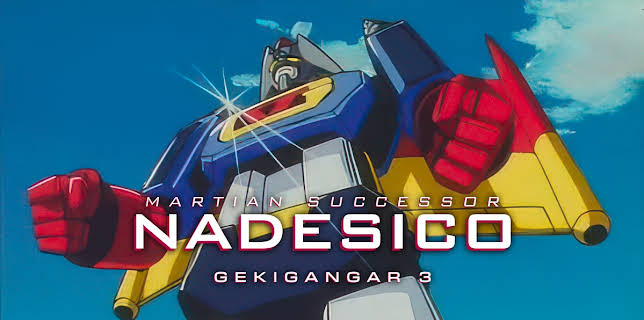 Martian Successor Nadesico: Gekigangar 3 (2017)