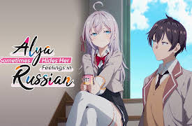 Alya Sometimes Hides Her Feelings in Russian, Season 1 - Uncut: Alya Hides Her Feelings in Russian
