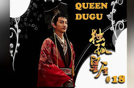 Queen Dugu: Queen Dugu - 独孤皇后 - Episode 18