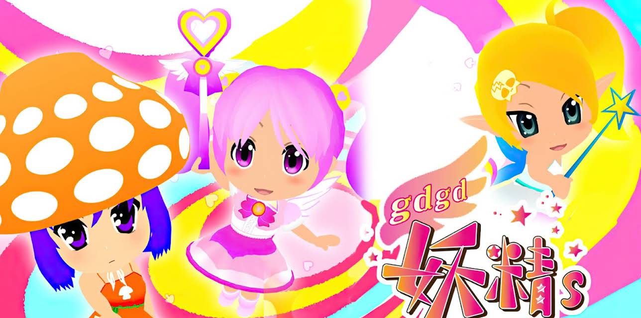 gdgd Fairies: Season 1