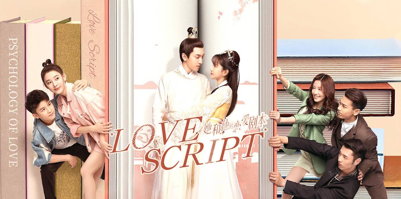 Love Script
