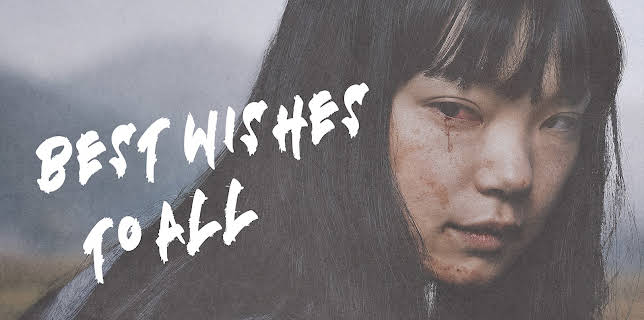 Best Wishes to All (2024)