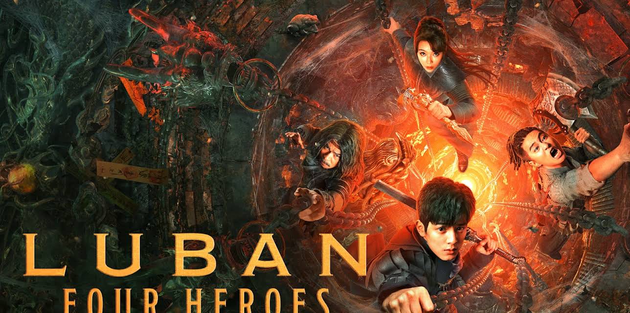 Luban Four Heroes (2021)