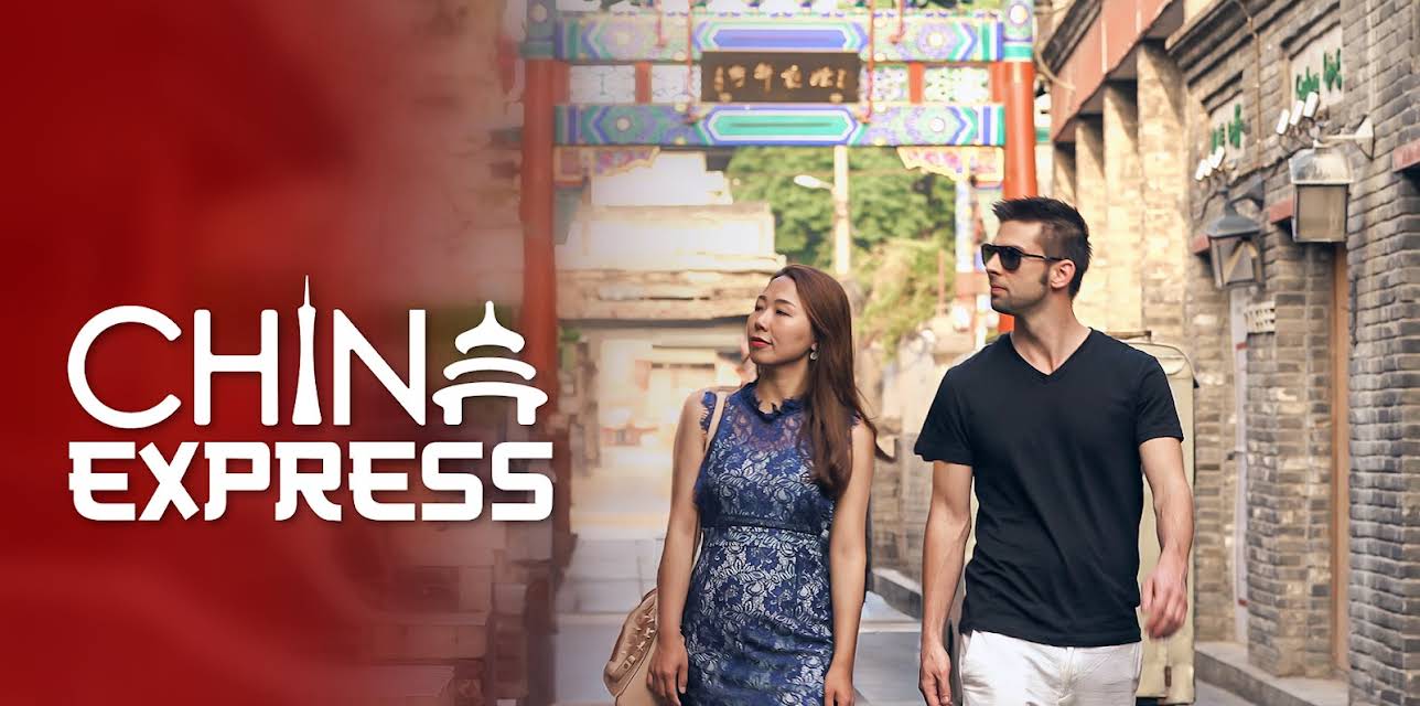 CHINA EXPRESS
