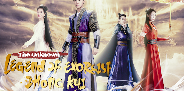 The Unknown: Legend of Exorcist Zhong Kui