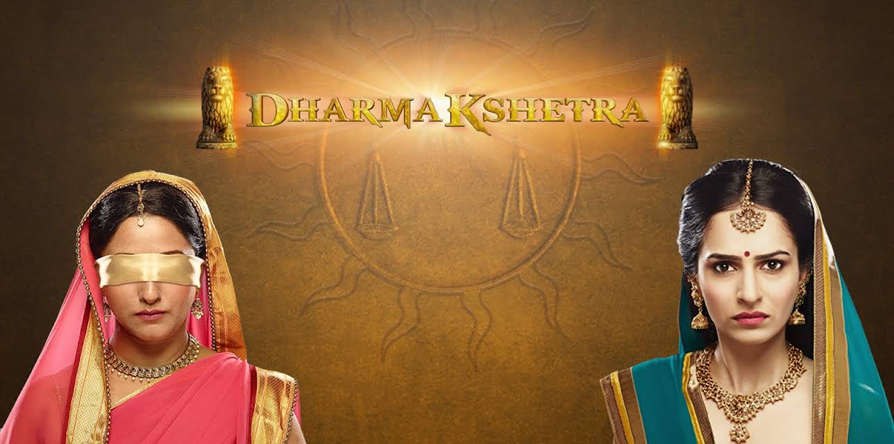 Dharmakshetra