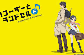 Recorder and Randsell: Season 1: Atsumi and the Everyday