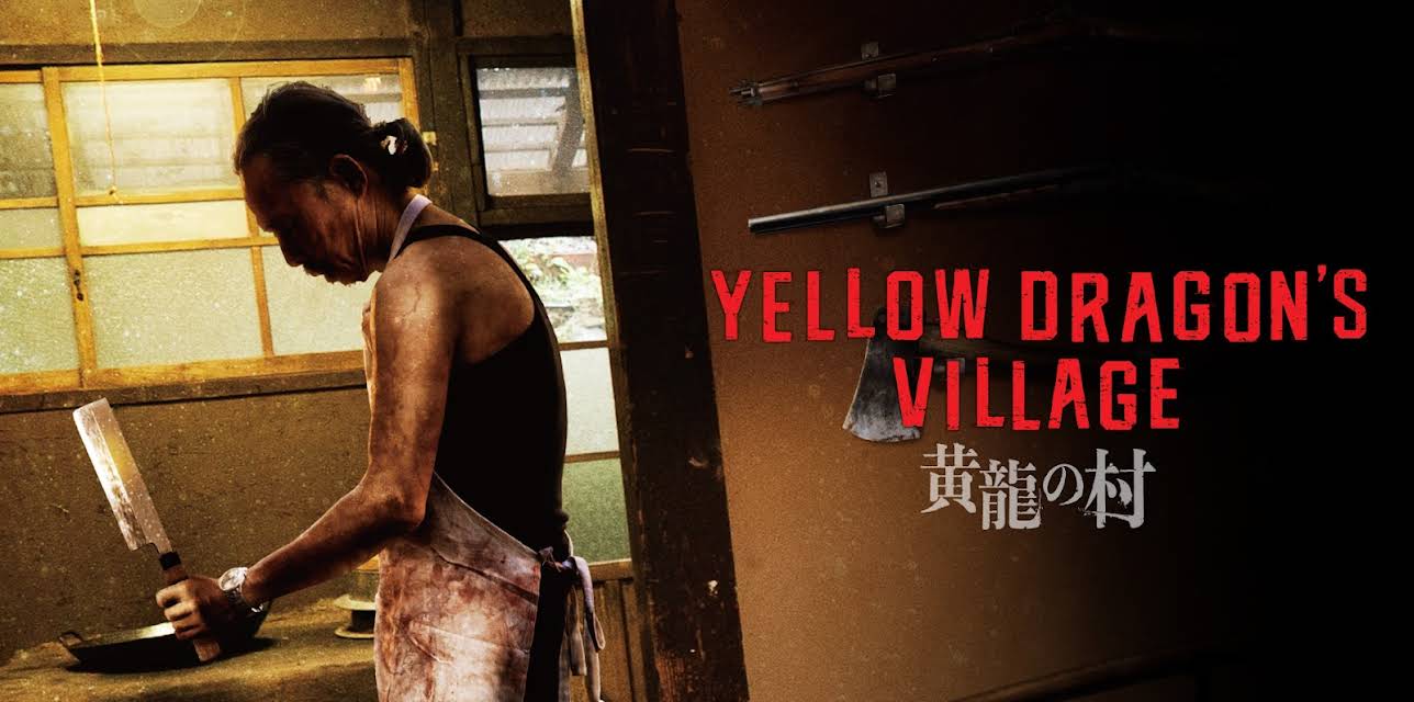 Yellow Dragon's Village (2023)