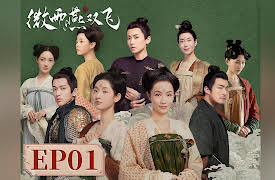 Gone with the Rain: Gone with the Rain EP01