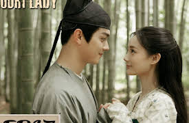 Court Lady: Court Lady EP17