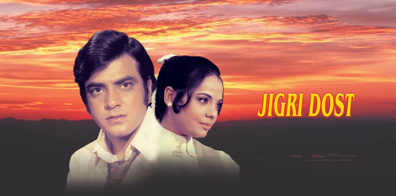 Jigri Dost (1969)
