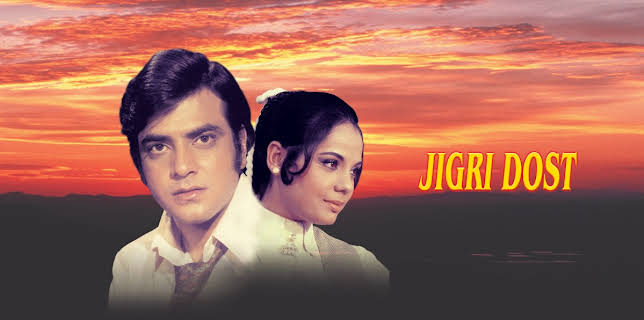 Jigri Dost (1969)