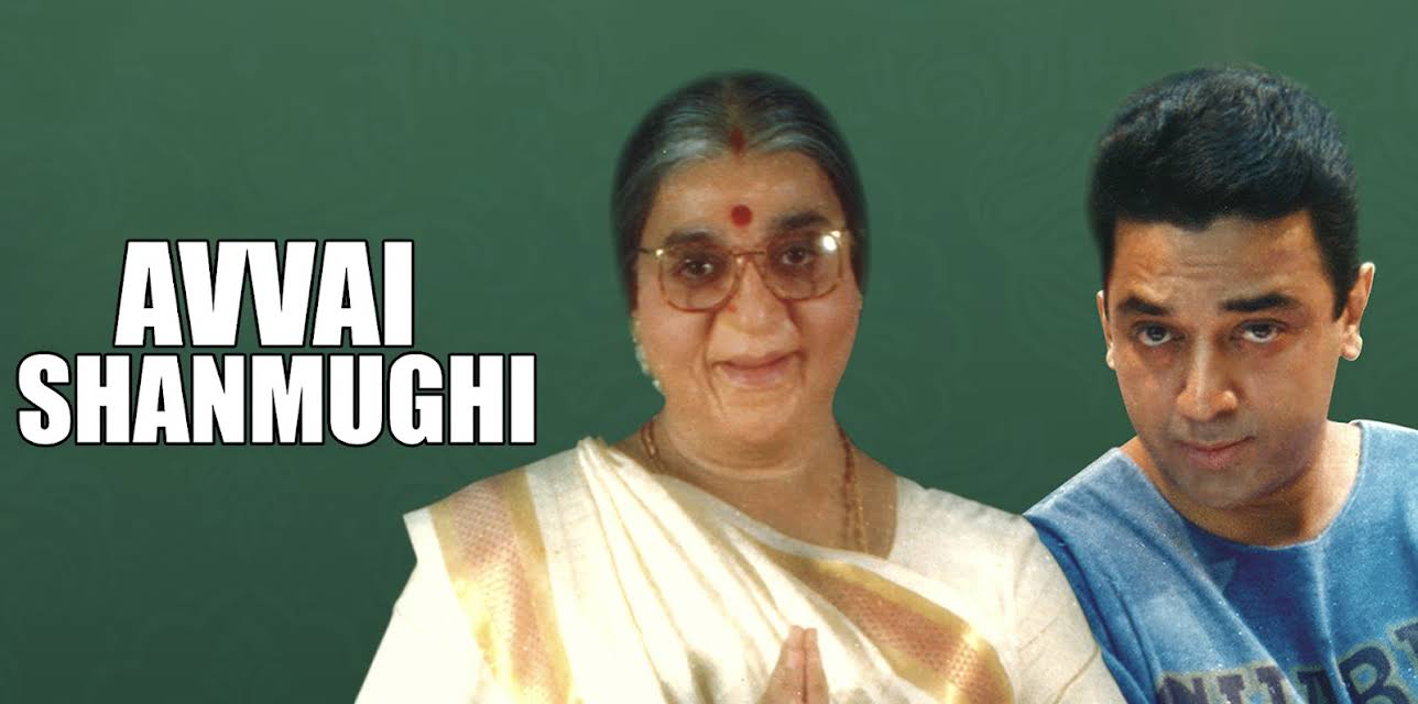 Avvai Shanmughi (1996)