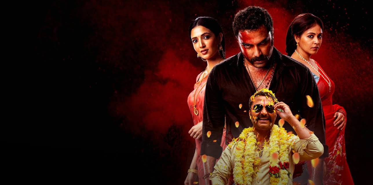 Gangs of Godavari (2024)
