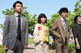 Love with a Case: Episode Two