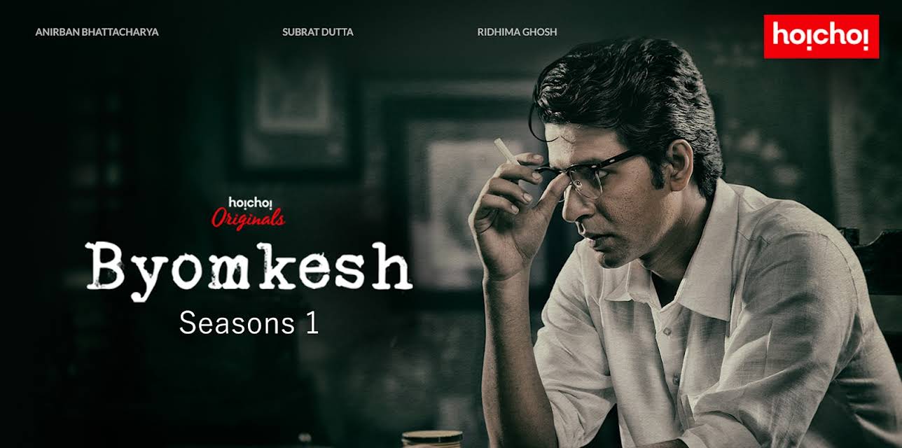 Byomkesh