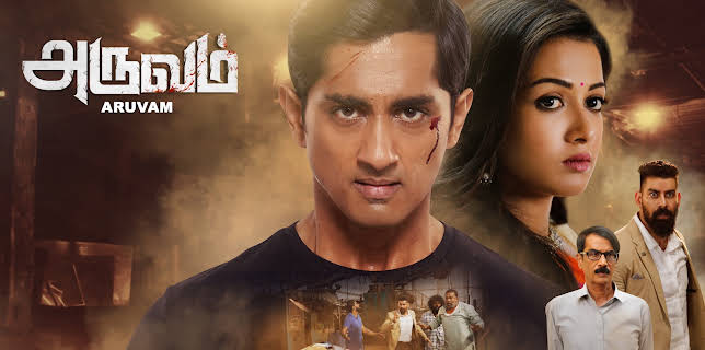 Aruvam (2019)