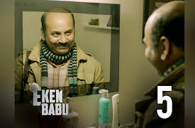Eken Babu: The Diary