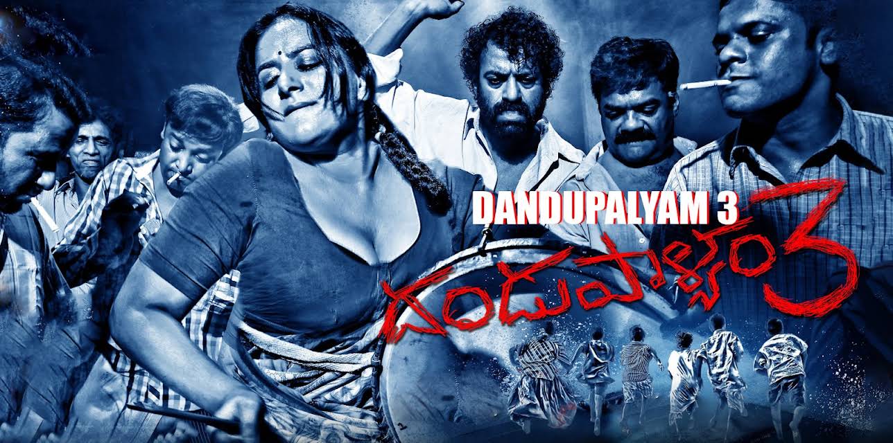 Dandupalyam 3 (2018)