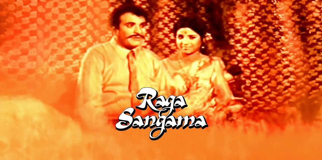 Raga Sangama (1960)