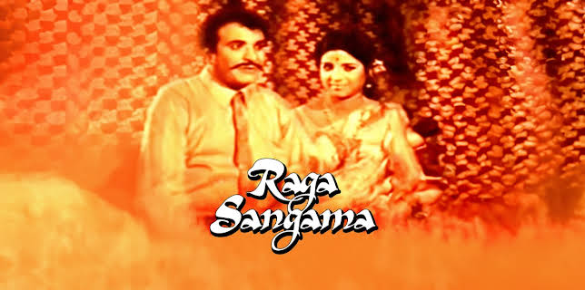 Raga Sangama (1960)