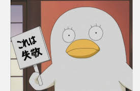 Gintama: A Shared Soup Pot Is a Microcosm of Life