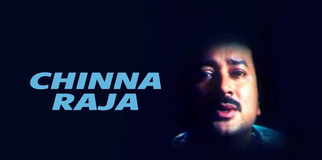 Chinna Raja (1999)