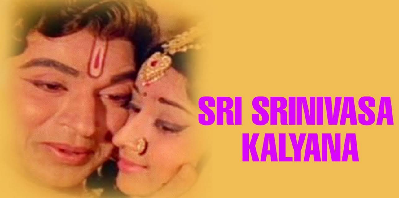 Sri Srinivasa Kalyana (1974)