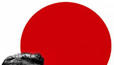 Hiroshima, mon amour