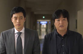 Ghost: Ghost - Episode 19