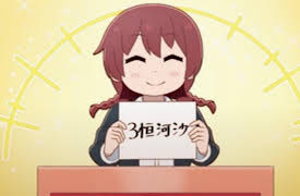 NIJIYON ANIMATION: Lanzhu, Ai, and Cuteness