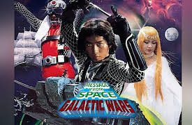 Message from Space Galactic Wars: Message from Space: Galactic Wars - A Beautiful Messenger From Earth