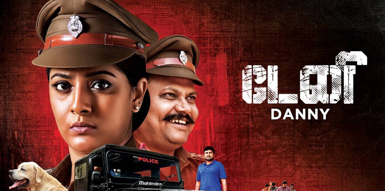 Danny (2020)