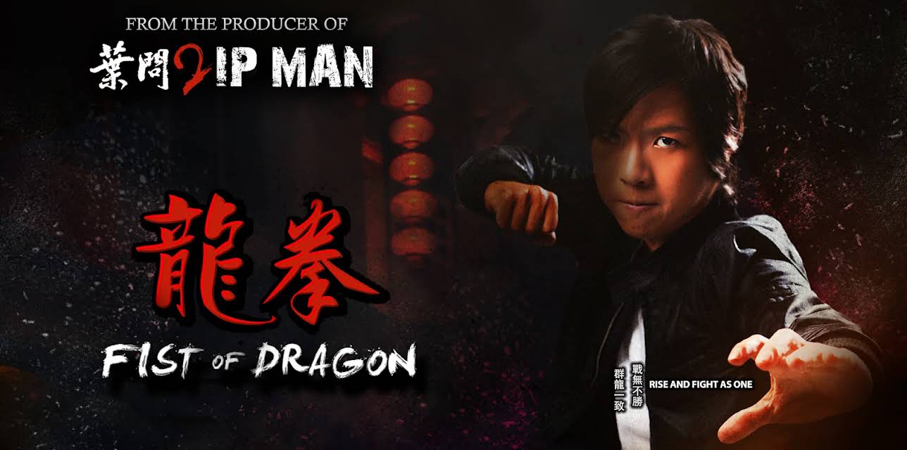 Fist of Dragon (2011)