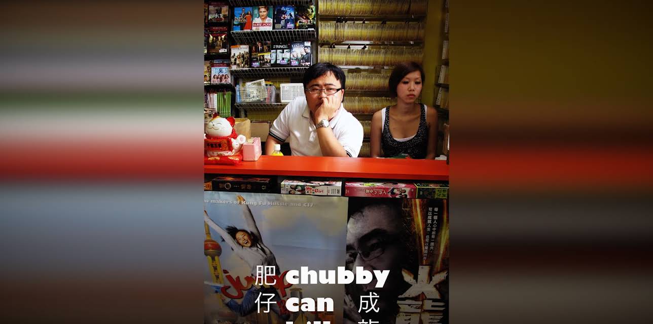 Chubby Can Kill (2010)