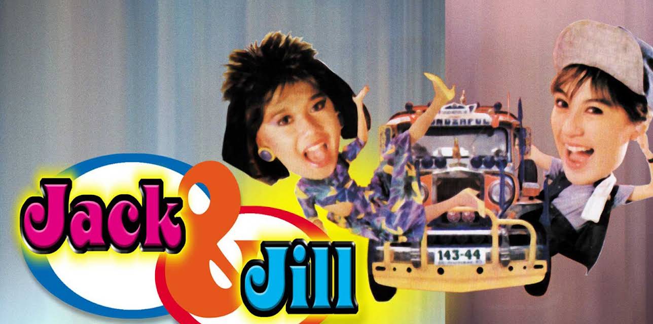 Jack and Jill (1987)