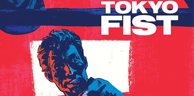 Tokyo Fist (1997)