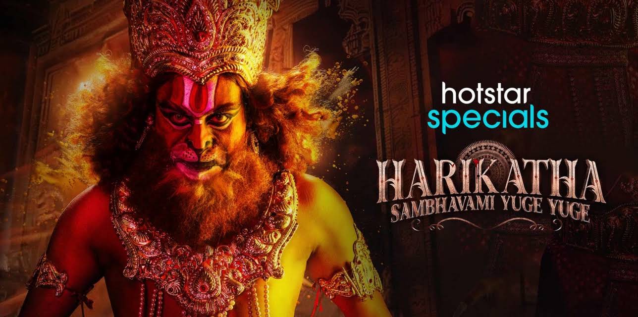 Harikatha: Sambhavami Yuge Yuge