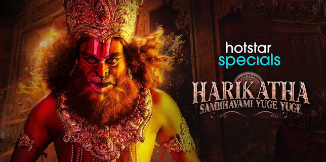 Harikatha: Sambhavami Yuge Yuge